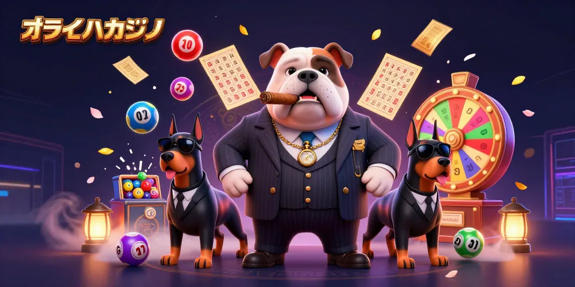 オンラインカジノで盛り上がるシュールなシーン、マフィア風の犬がカジノゲームを楽しむ様子。